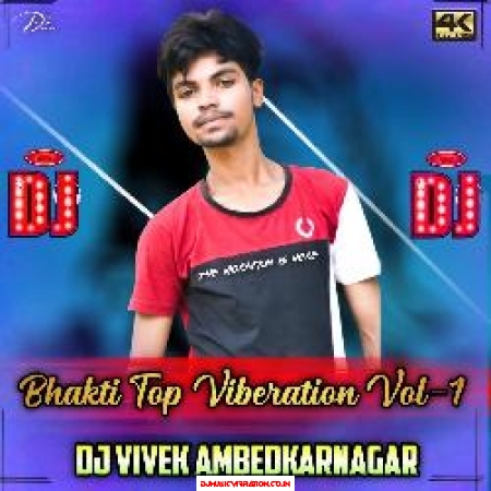 Ganpati G Ganesh Sound Check Power Bast Djx Vivek Ambedkarnagar