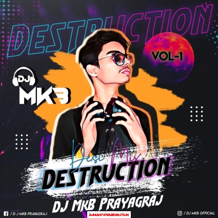 Hey Ram Hey Ram (Vibration Perc Mix) DJ MkB Prayagraj