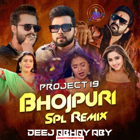 Sadiya Pawan SIngh U P 70 Basser Blast Mix Dj Abhay ABY Ft Raj Dj Prasadpur